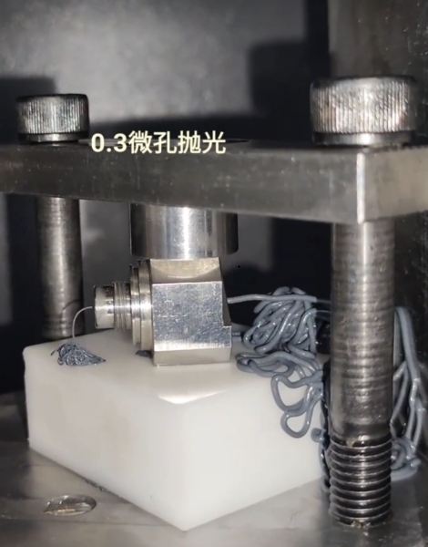 磨粒流工艺 磨粒流工艺